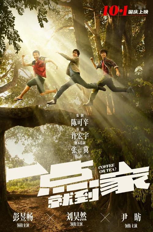 做个假邮政银行ATM机转账凭条
